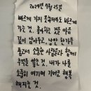보영운수 | 7월과 8월 사이의,
