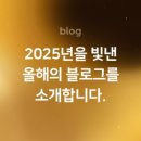혜슐랭
