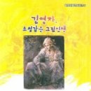 개인(김영자) 이미지