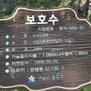 산성역환승주차장 입구 | 길벗따라 172, 성남누비길1코스 중 산성역~남한산성남문~(9번 버스타고)산성역