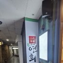 연희네밥상 | 일산맛집 웨돔맛집 연희밥상 후기｜정발산역맛집 쌈밥·일산한정식