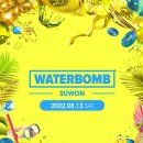 수원-2022 이미지