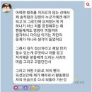 한소희 제발 인스타 그만 좀 했으면 이미지