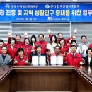 숲과 문화 LG헬로비전
