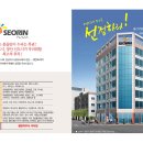 서린프라자 이미지