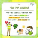 해인식품 이미지