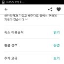 선비님께서 말씀하신 에어비앤비정보 올립니다^^ 이미지