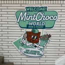 민초 | 🌿 민트초코월드, 민초단들 모여라! 홍대 연남 민트초코 맛집, 스트롱민초빙수 먹어본 후기