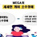 글벗중학교 네이버블로그