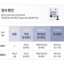 외교타운번역아포스티유