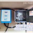 서대문전기 이미지