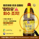 (주) 청은에프엔비