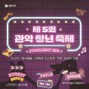 관악본관 이미지