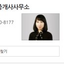 청주트릴로채공인중개사사무소 이미지