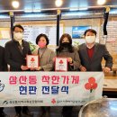 돈지 이미지