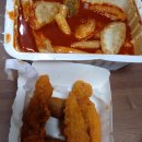 신전떡뽁이 이미지