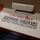 자담치킨순천금당점