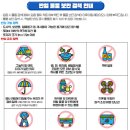 가평가평1088 | 이슬라이브 2년 연속 가본 사람의 후기 🍻 (준비물, TMI)