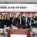 의료법인은성의료재단좋은삼선병원 | “장애친화병원 확대 시급”…김예지 국회의원, 4차 장애인 건강정책 간담회 개최