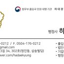 하대경행정사 사무소 티스토리