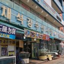 한영희 수산횟집 네이버블로그