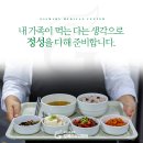 안심요양병원 이미지