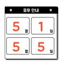 거여경희한의원 네이버블로그