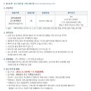 해운대그린나래호텔 이미지