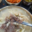 국시집 - 경주시 북문로 31 | 의정부 손칼국수 면빨이 좋은 국시집 밀가마 주중 식사 후기