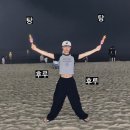 왕가 탕후루 제로 탕후루 솔직 후기 (in 부산 광안리 해수욕장)