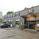 경기도 수원시 영통구 매영로247번길 이미지