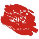 나나양네일