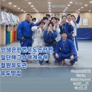 철원유도관 이미지
