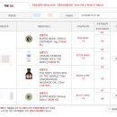 Life Body shop 이미지