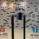 제이앤씨 이미지