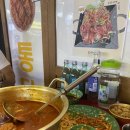 88포장마차대전오류점 이미지