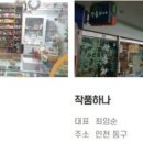 미광공예 이미지