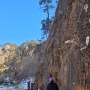 씨유 인제원통빙어점 | [설악오색] 오색약수터 트래킹 전 설악산도 식후경!ㅋㅋ &lt;오색식당&gt;에서 약수가마솥정식+곰취막걸리