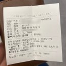 정영철치과의원 | 광명GM제일산부인과 자연주의출산 상담 후기(비용,주차,전원시기)