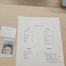 뉴-궁전제과 | 천하제빵 이석원명장 빵집, 랑콩뜨레, 울산남구카페, POPO