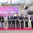 대주아파트 파이낸셜뉴스