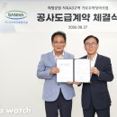 희망공원 비즈워치
