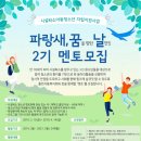 꿈날 이미지