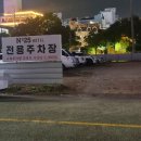 넘버25호텔목포상동점 이미지