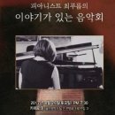 (외부)화요 바리스타자격증 2급 & 라떼아트 A | 울산바리스타 소개: 최푸름바리스타를 소개합니다.(1)