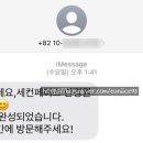 블루짱뚱어 이미지