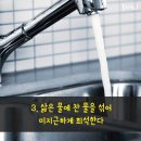 하얀세탁 이미지