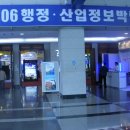 대구전시컨벤션센터 이미지