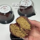 프롬들 | 창원 두바이 쫀득쿠키 투어 (1) 프롬하이디 포장후기