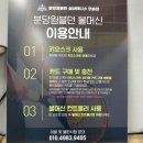 분당윔블던실내테니스